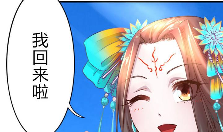 战地圣修韩漫全集-第62话 女主角出现了！ 2无删减无遮挡章节图片 