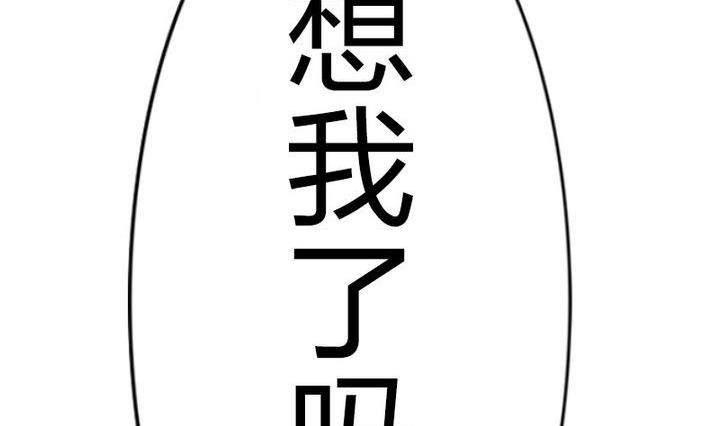 战地圣修韩漫全集-第62话 女主角出现了！ 2无删减无遮挡章节图片 