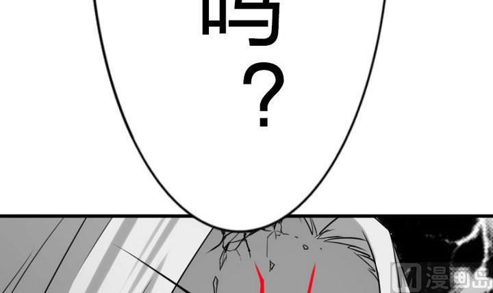 战地圣修韩漫全集-第62话 女主角出现了！ 2无删减无遮挡章节图片 