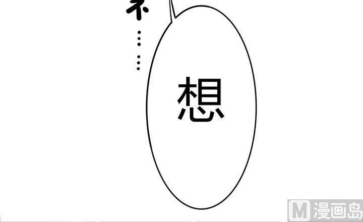 战地圣修韩漫全集-第62话 女主角出现了！ 2无删减无遮挡章节图片 