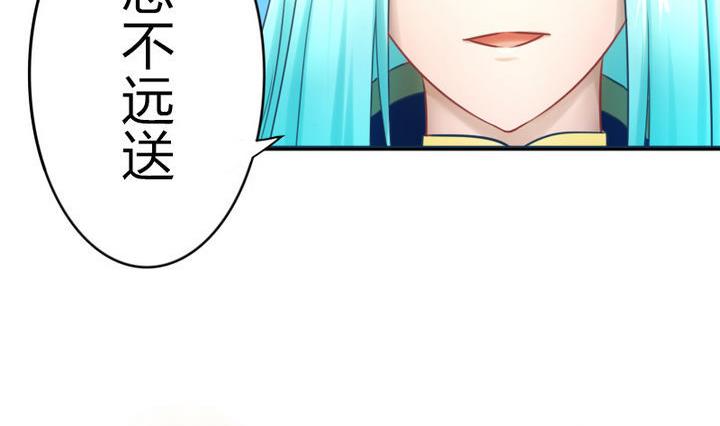 战地圣修韩漫全集-第62话 女主角出现了！ 2无删减无遮挡章节图片 
