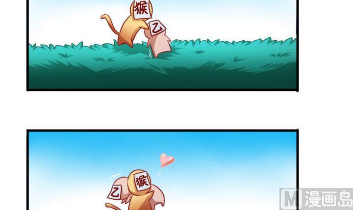 战地圣修韩漫全集-第63话 姐姐无删减无遮挡章节图片 