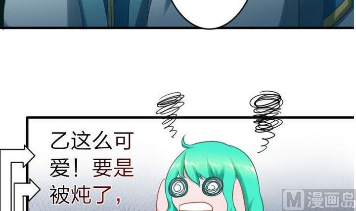 战地圣修韩漫全集-第63话 姐姐无删减无遮挡章节图片 