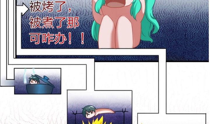 战地圣修韩漫全集-第63话 姐姐无删减无遮挡章节图片 