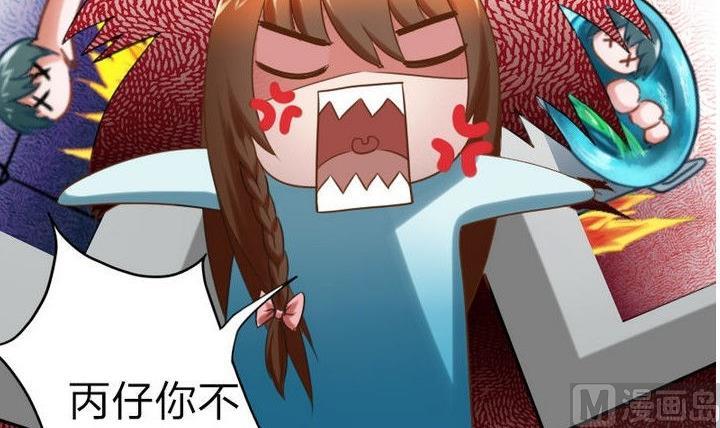 战地圣修韩漫全集-第63话 姐姐无删减无遮挡章节图片 