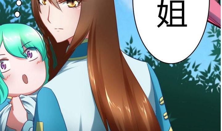 战地圣修韩漫全集-第63话 姐姐无删减无遮挡章节图片 