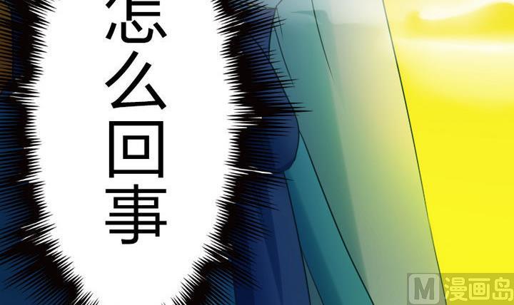 战地圣修韩漫全集-第63话 姐姐无删减无遮挡章节图片 