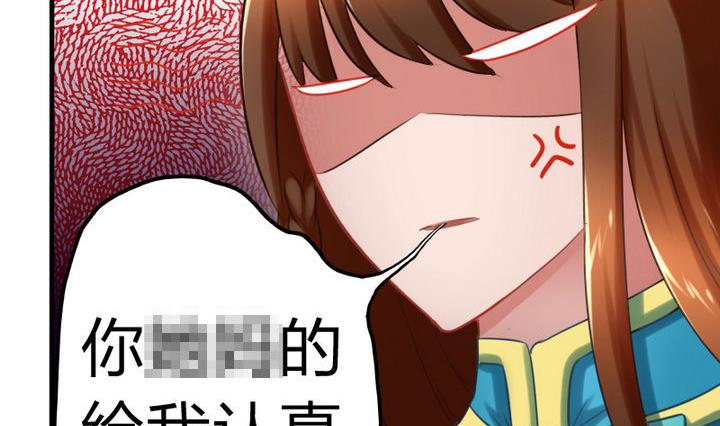战地圣修韩漫全集-第64话 焦焦呢无删减无遮挡章节图片 