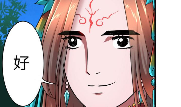 战地圣修韩漫全集-第64话 焦焦呢无删减无遮挡章节图片 