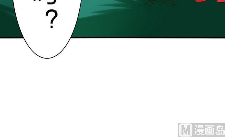 战地圣修韩漫全集-第64话 焦焦呢无删减无遮挡章节图片 