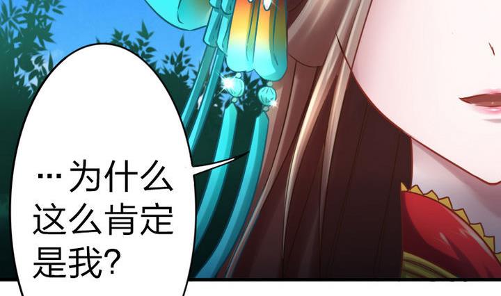 战地圣修韩漫全集-第64话 焦焦呢无删减无遮挡章节图片 