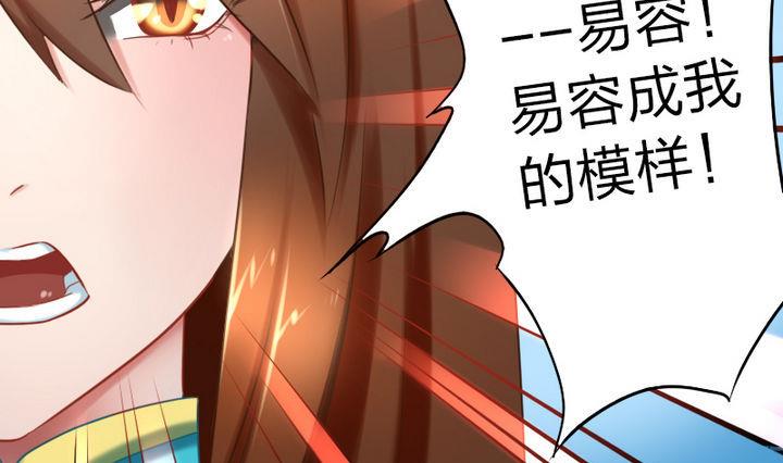战地圣修韩漫全集-第64话 焦焦呢无删减无遮挡章节图片 