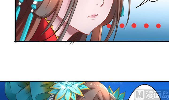 战地圣修韩漫全集-第64话 焦焦呢无删减无遮挡章节图片 