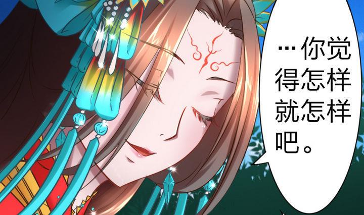 战地圣修韩漫全集-第64话 焦焦呢无删减无遮挡章节图片 