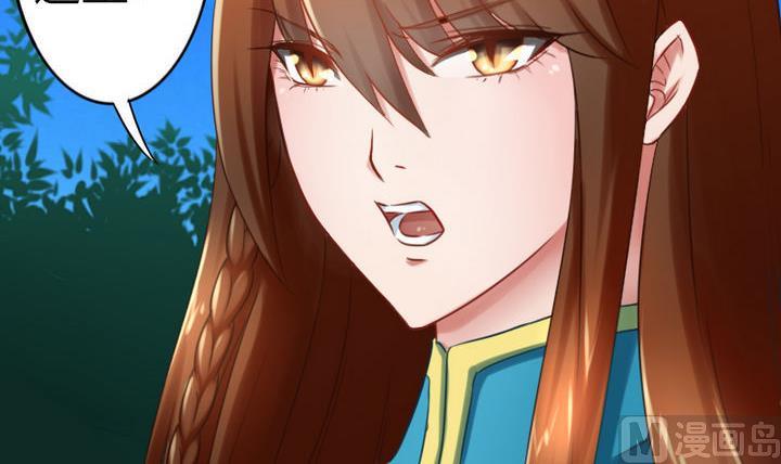 战地圣修韩漫全集-第64话 焦焦呢无删减无遮挡章节图片 
