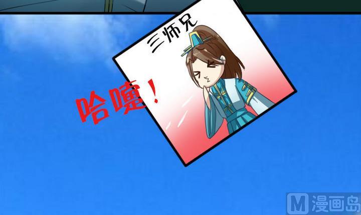 战地圣修韩漫全集-第64话 焦焦呢无删减无遮挡章节图片 