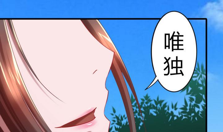 战地圣修韩漫全集-第64话 焦焦呢无删减无遮挡章节图片 