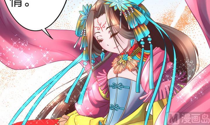 战地圣修韩漫全集-第64话 焦焦呢无删减无遮挡章节图片 