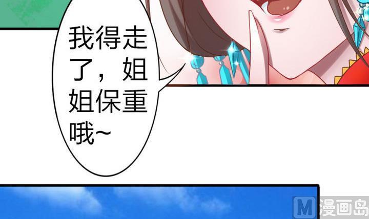 战地圣修韩漫全集-第64话 焦焦呢无删减无遮挡章节图片 