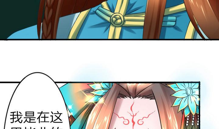 战地圣修韩漫全集-第64话 焦焦呢无删减无遮挡章节图片 