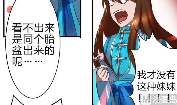 战地圣修韩漫全集-第64话 焦焦呢无删减无遮挡章节图片 