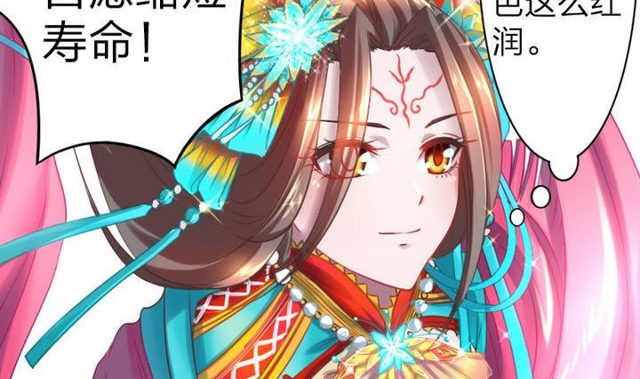 战地圣修韩漫全集-第64话 焦焦呢无删减无遮挡章节图片 