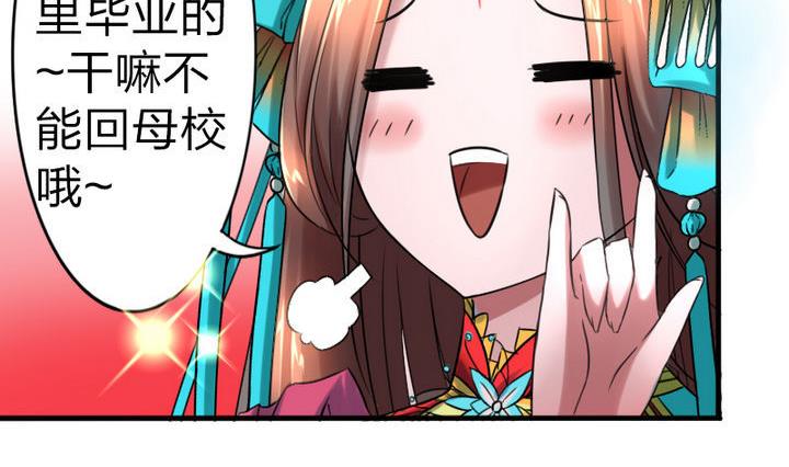 战地圣修韩漫全集-第64话 焦焦呢无删减无遮挡章节图片 