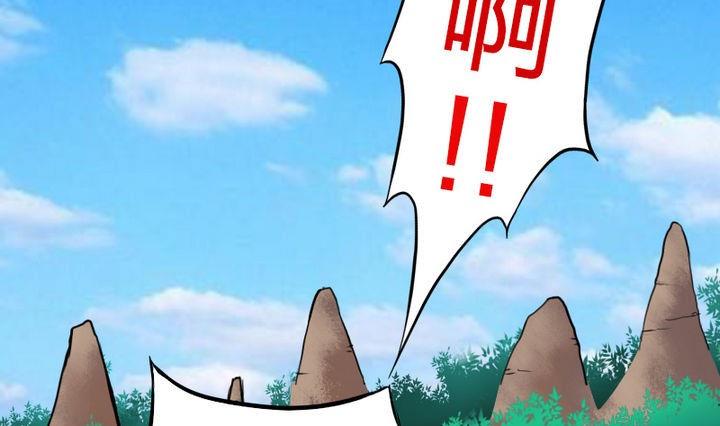 战地圣修韩漫全集-第64话 焦焦呢无删减无遮挡章节图片 