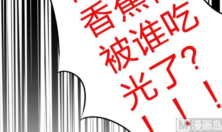 战地圣修韩漫全集-第64话 焦焦呢无删减无遮挡章节图片 