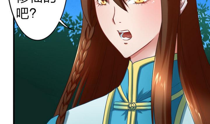 战地圣修韩漫全集-第64话 焦焦呢无删减无遮挡章节图片 