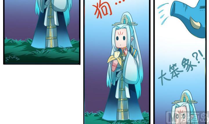 战地圣修韩漫全集-第66话 谁吃了为师的焦焦无删减无遮挡章节图片 