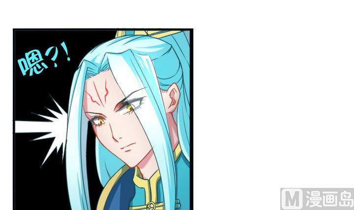 战地圣修韩漫全集-第66话 谁吃了为师的焦焦无删减无遮挡章节图片 