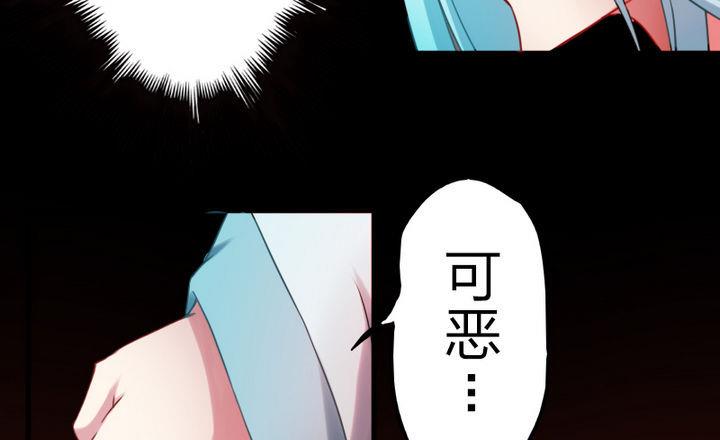 战地圣修韩漫全集-第66话 谁吃了为师的焦焦无删减无遮挡章节图片 