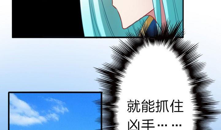 战地圣修韩漫全集-第66话 谁吃了为师的焦焦无删减无遮挡章节图片 
