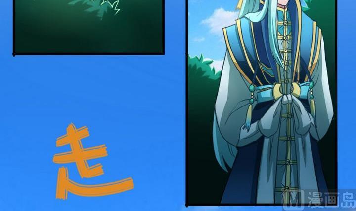 战地圣修韩漫全集-第66话 谁吃了为师的焦焦无删减无遮挡章节图片 