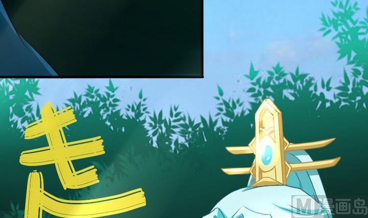 战地圣修韩漫全集-第66话 谁吃了为师的焦焦无删减无遮挡章节图片 