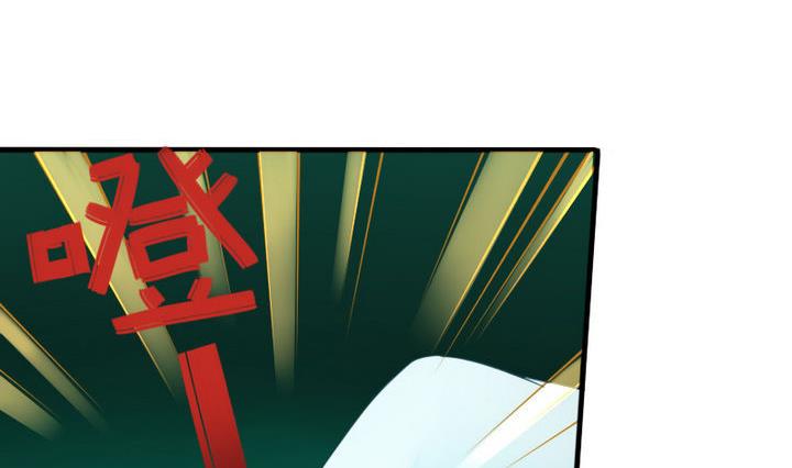 战地圣修韩漫全集-第67话 背锅无删减无遮挡章节图片 