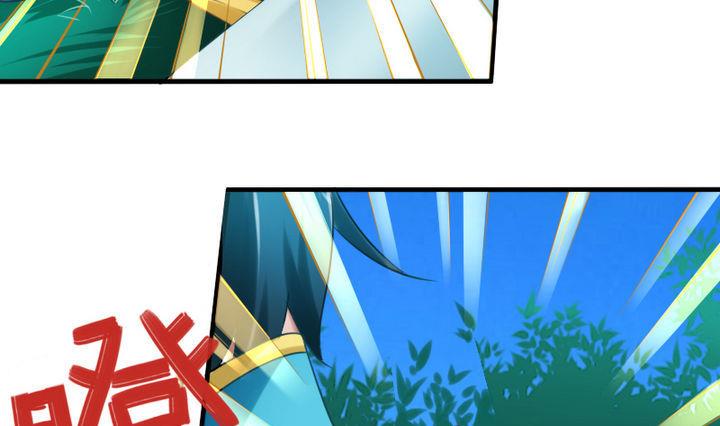 战地圣修韩漫全集-第67话 背锅无删减无遮挡章节图片 