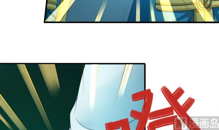 战地圣修韩漫全集-第67话 背锅无删减无遮挡章节图片 