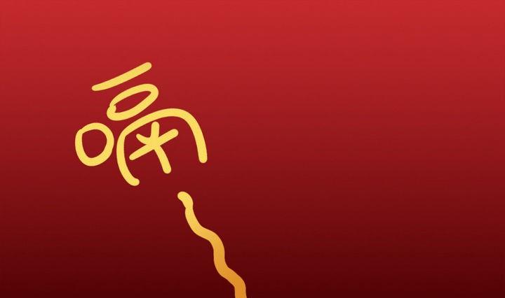 战地圣修韩漫全集-第67话 背锅无删减无遮挡章节图片 