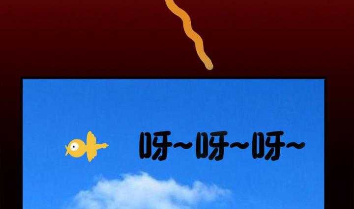 战地圣修韩漫全集-第67话 背锅无删减无遮挡章节图片 
