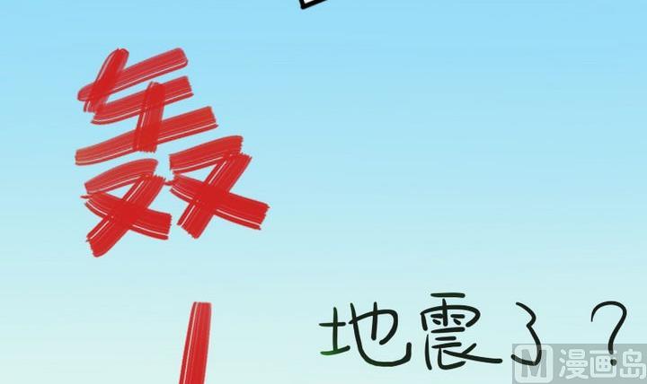 战地圣修韩漫全集-第67话 背锅无删减无遮挡章节图片 