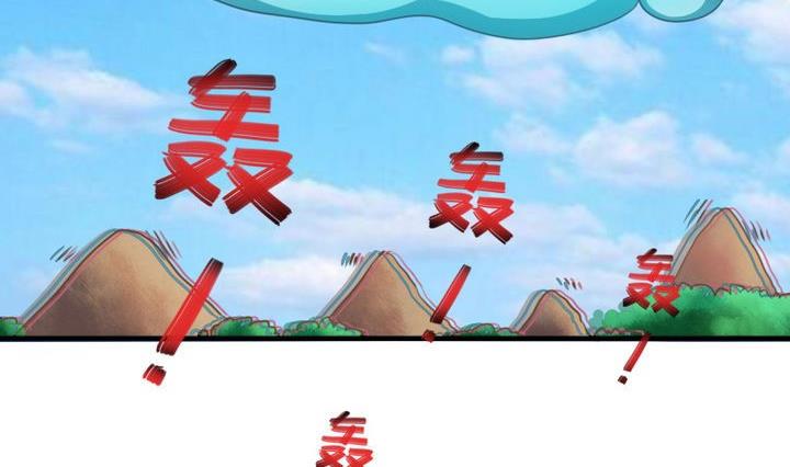 战地圣修韩漫全集-第67话 背锅无删减无遮挡章节图片 