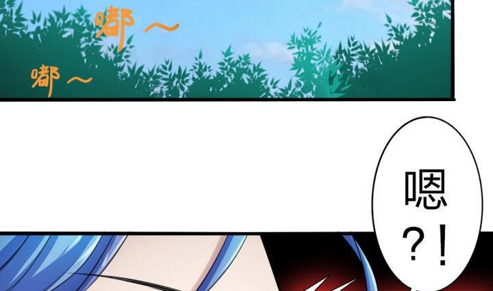 战地圣修韩漫全集-第67话 背锅无删减无遮挡章节图片 