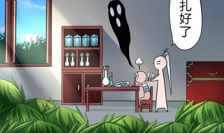 战地圣修韩漫全集-第68话 小气的修仙苑无删减无遮挡章节图片 
