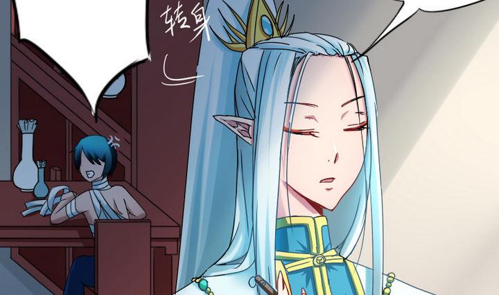 战地圣修韩漫全集-第68话 小气的修仙苑无删减无遮挡章节图片 