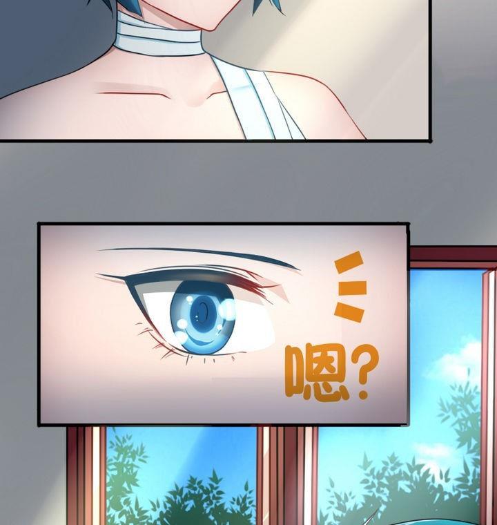 战地圣修韩漫全集-第68话 小气的修仙苑无删减无遮挡章节图片 