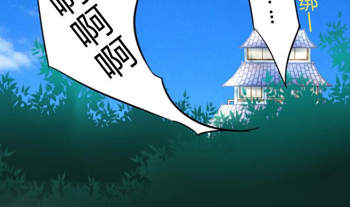 战地圣修韩漫全集-第68话 小气的修仙苑无删减无遮挡章节图片 