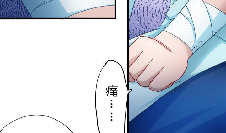 战地圣修韩漫全集-第68话 小气的修仙苑无删减无遮挡章节图片 
