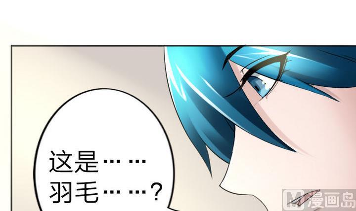 战地圣修韩漫全集-第69话 二师兄穿女装无删减无遮挡章节图片 